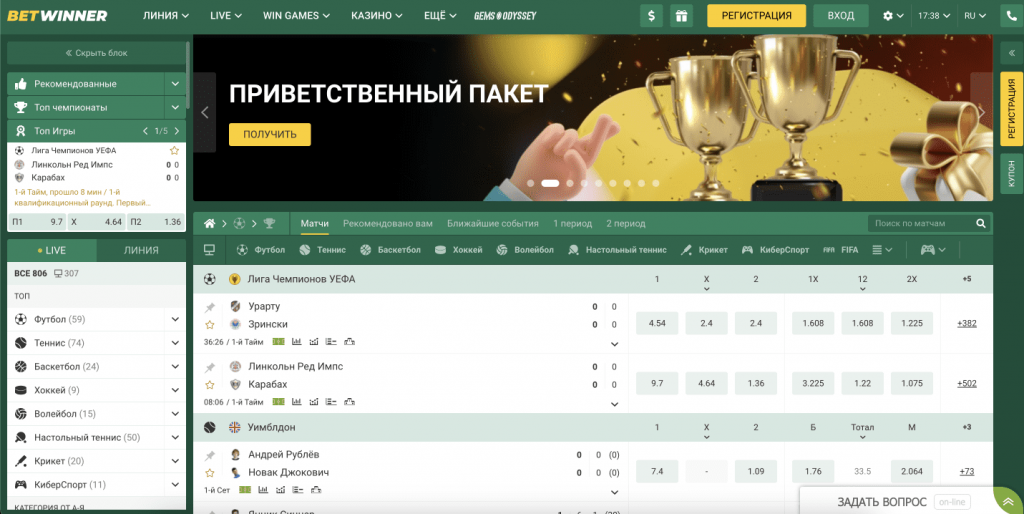 Betwinner Casino Play The Ultimate Gaming Experience Betwinner Casino Play The Ultimate Gaming Experience