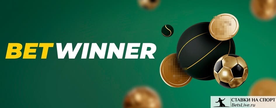 betwinner Complete Guide to Features, Bets, and Responsible Play betwinner Complete Guide to Features, Bets, and Responsible Play