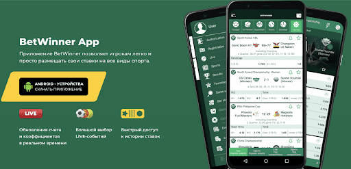 Exploring BetWinner Sportsbook Your Ultimate Betting Platform Exploring BetWinner Sportsbook Your Ultimate Betting Platform