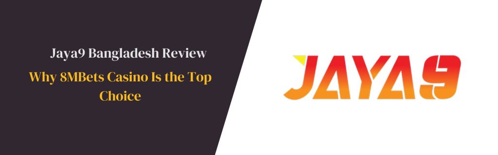 জয়া 9 ডিজিটাল জগতে নতুন একটি অভিজ্ঞতা জয়া 9 ডিজিটাল জগতে নতুন একটি অভিজ্ঞতা