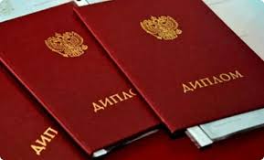 Купить диплом переводчика недорого - Ваш путь к успеху -497027388 Купить диплом переводчика недорого - Ваш путь к успеху -497027388